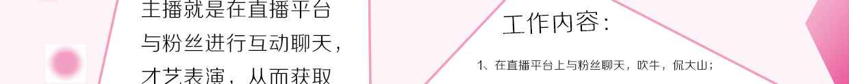 ֱƽ̨
˿л죬
ձݣӶȡ
棡  ݣ