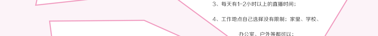 2컰⣬߷˿
3ÿ1-2Сʱϵֱʱ䣻