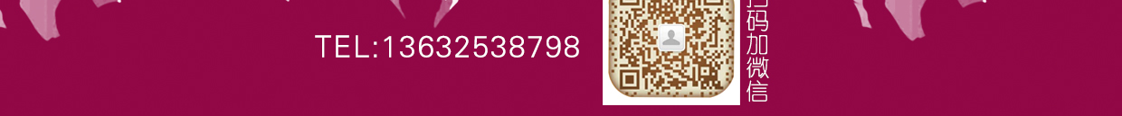 tel:13632538798